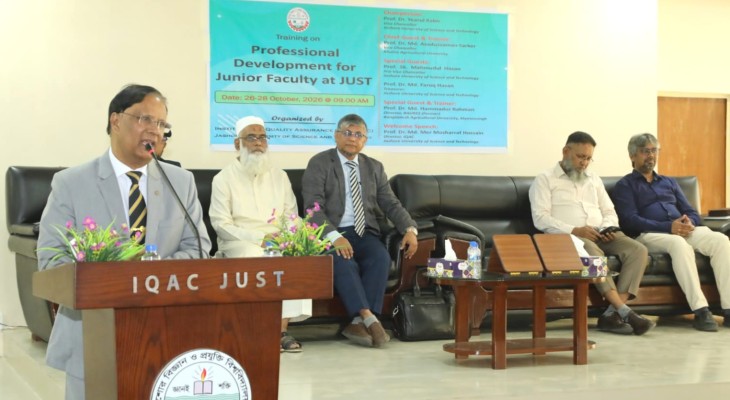 যবিপ্রবিতে তিন দিনব্যাপী কনিষ্ঠ শিক্ষকদের পেশাগত উন্নয়নে প্রশিক্ষণ কর্মশালা